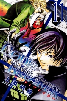 Gambar Manga Code:Breaker