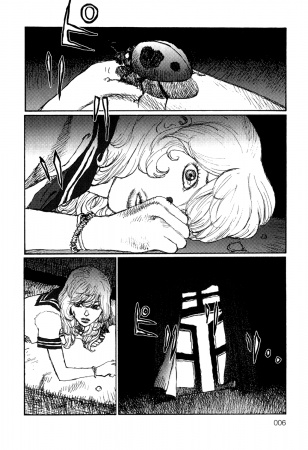 Manga image Becchin to Mandara