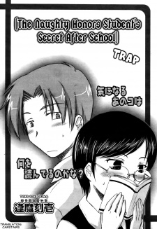 Sampul Manga The Naughty Honors Student's Secret After School Trap