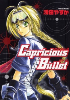 Sampul Manga Capricious Bullet