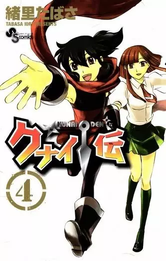 Gambar Cover Manga Kunai Den