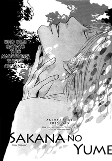 Manga cover Sakana no Yume