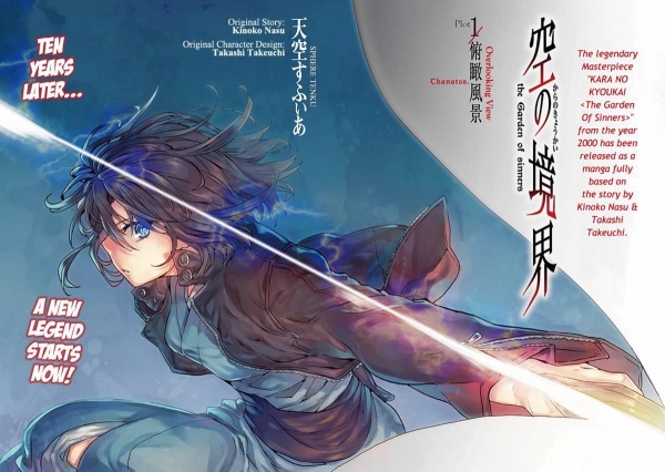 Gambar Manga Kara no Kyoukai: The Garden of Sinners