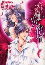 Sampul Manga Red Angel
