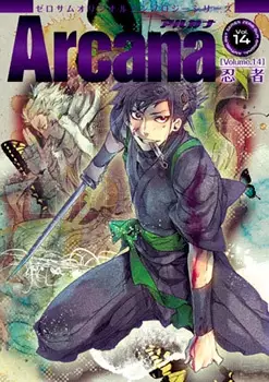 Gambar Cover Manga Arcana - Ninja