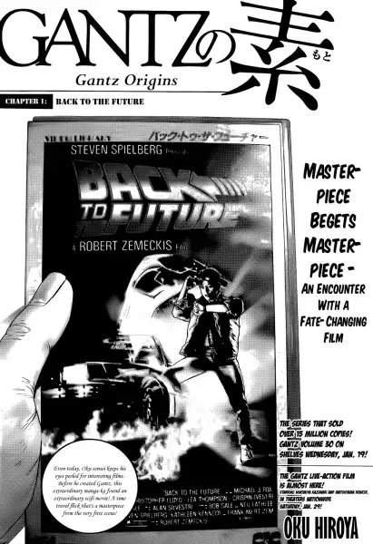 Gambar Cover Manga Gantz no Moto: Oku Hiroya to SF Eiga Monogatari
