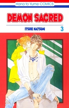 Manga image Demon Sacred