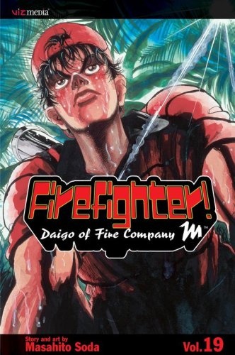 Manga image Megumi no Daigo