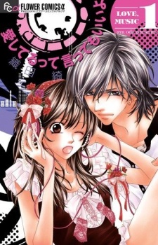 Manga cover Aishiteru tte Ittemo Ii yo