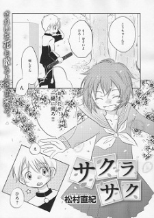 Gambar Manga Sakura Saku