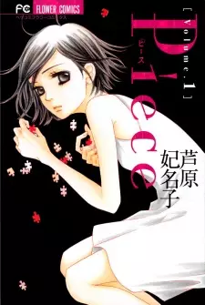 Manga image Piece