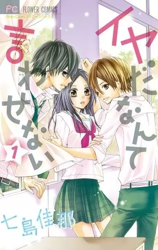 Gambar Cover Manga Iyada nante Iwasenai