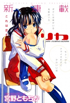 Gambar Manga Rika