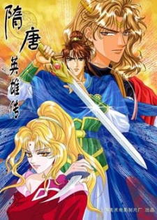 Sampul Manga Sui Tang Heroes