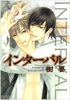 Gambar Manga Interval