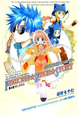 Gambar Cover Manga Princess Bride Story