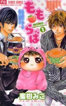 Gambar Manga Momo Raba