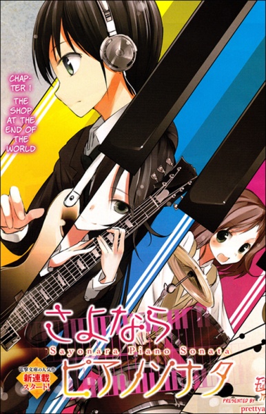 Manga image Sayonara Piano Sonata