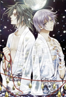 Gambar Manga Ayahatori Shoukanchou