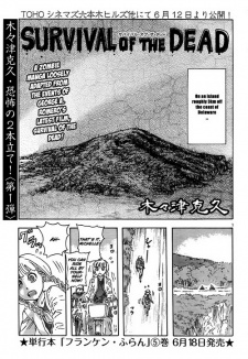 Sampul Manga Survival of the Dead