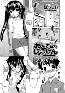 Sampul Manga Otona no Jouken