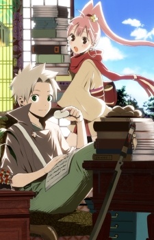 Manga image Kaitai Shinsho Ø
