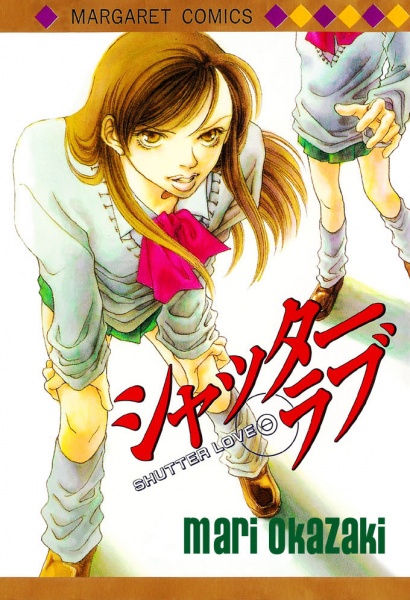 Gambar Cover Manga Shutter Love