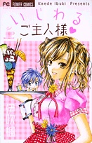 Sampul Manga Ijiwaru Goshujinsama