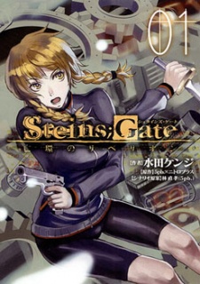 Sampul Manga Steins;Gate: Boukan no Rebellion