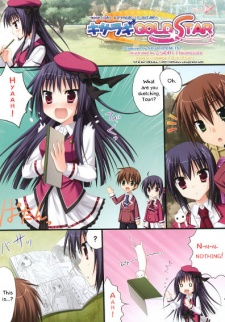 Sampul Manga Kisaragi - Gold★Star