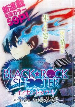 Manga image Black★Rock Shooter: Innocent Soul