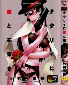 Sampul Manga Natalie ni Juu to Hanataba wo.