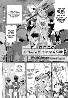 Sampul Manga Kareshi no Hissatsu Waza ga Itai kara