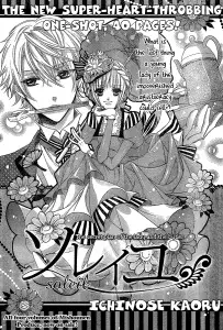 Manga image Soleil
