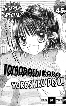Sampul Manga Tomodachi kara Yoroshiku desu!