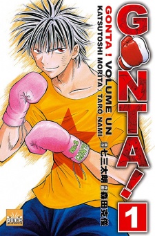 Sampul Manga Gonta!
