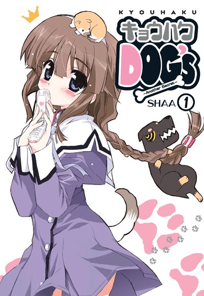 Manga cover Kyouhaku Dog's: Another Secret