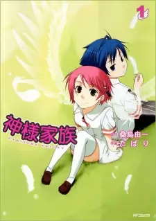 Gambar Manga Kamisama Kazoku