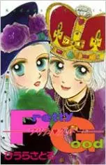 Gambar Cover Manga Pretty Good