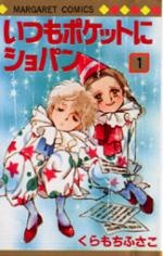 Sampul Manga Itsumo Pocket ni Chopin