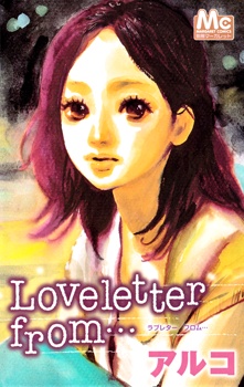 Sampul Manga Loveletter from...