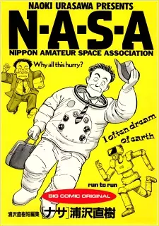 Cover Manga: NASA