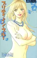 Gambar Cover Manga Pretty in Blue