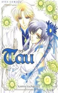 Gambar Cover Manga Tau