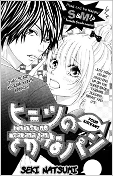 Gambar Cover Manga Himitsu no Sakana Pan