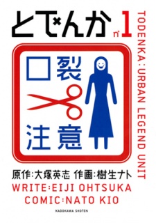 Sampul Manga Todenka