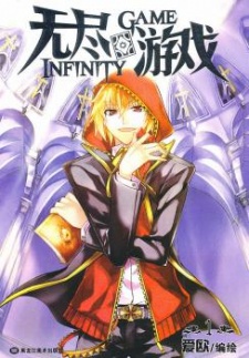 Gambar Manga Infinity Game