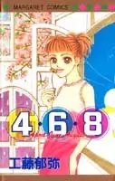 Gambar Cover Manga 4.6.8 - April June August