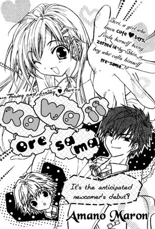 Gambar Cover Manga Kawaii Oresama