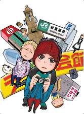 Sampul Manga Akiba Zaijuu